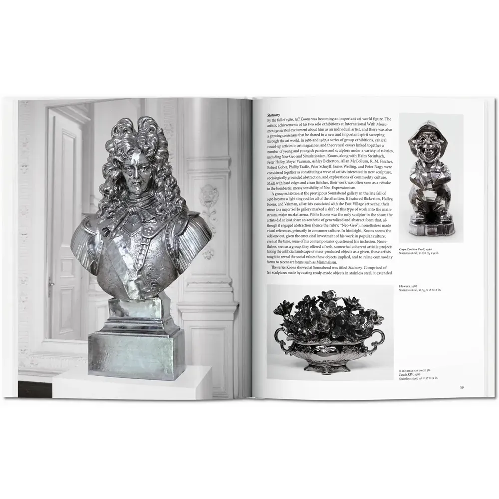 Koons фото 4